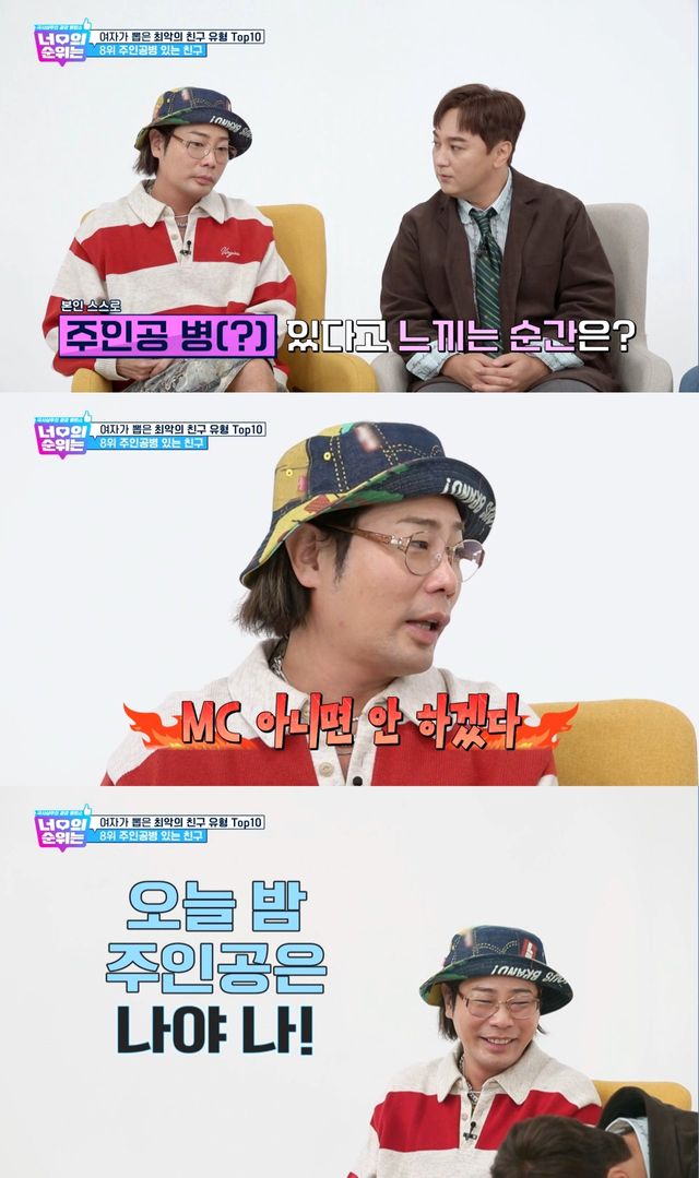 사진제공 | 코미디 TV