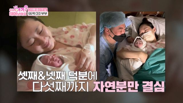 사진제공ㅣTV CHOSUN