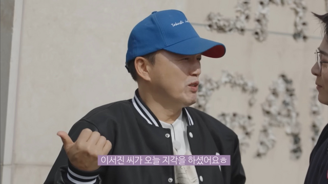 유튜브 채널 ‘청계산댕이레코즈’ 캡처