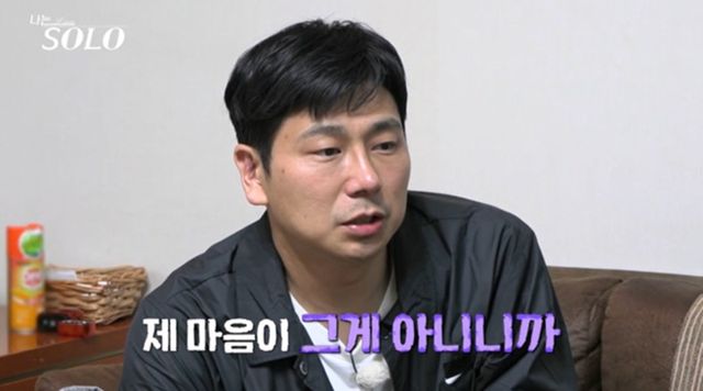 사진 제공=ENA, SBS Plus