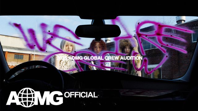 [사진 = AOMG 제공]