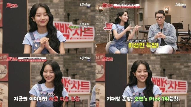 사진제공ㅣKBS Kids