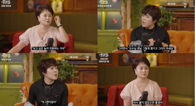 유튜브 채널 ‘롤링썬더’ 캡처