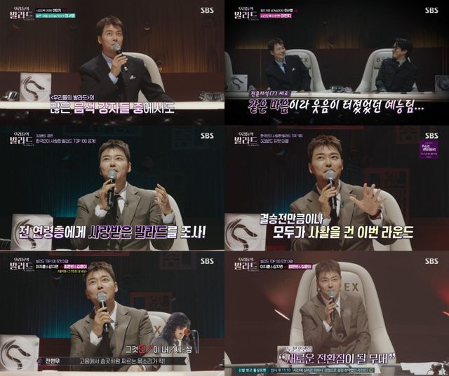 전현무. 사진제공 | SBS