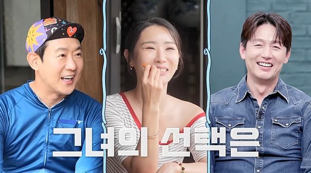 사진 제공=채널A ‘요즘 남자 라이프-신랑수업’