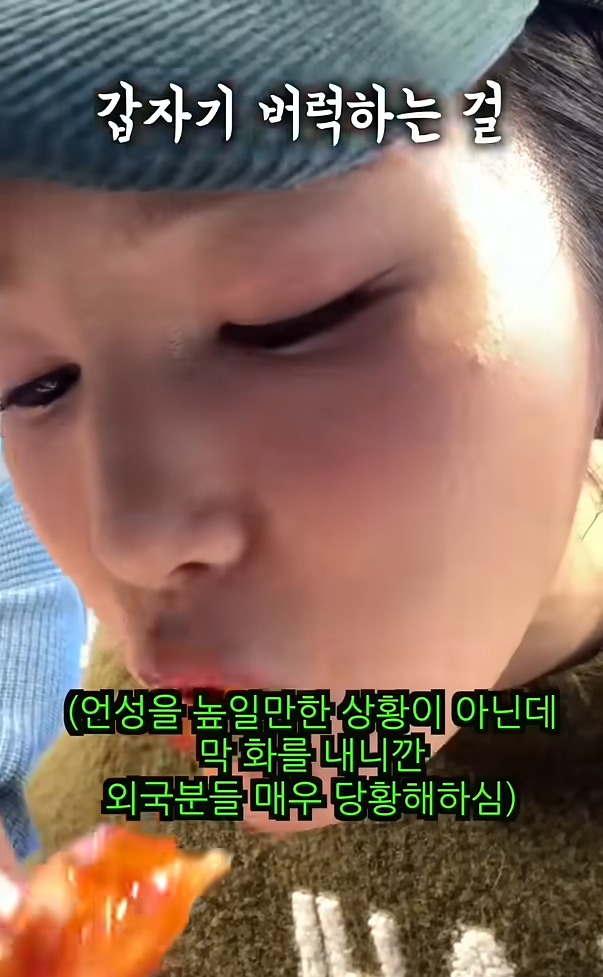 유튜브 채널 ‘이상한 과자가게’ 캡처