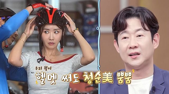 사진 제공=채널A ‘요즘 남자 라이프-신랑수업’