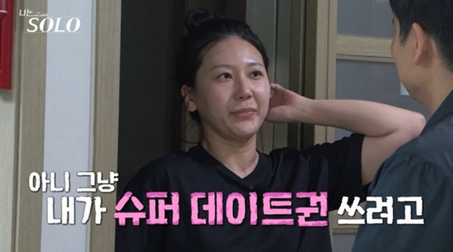 사진 제공=ENA, SBS Plus