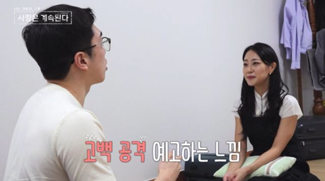 사진 제공=SBS Plus, ENA