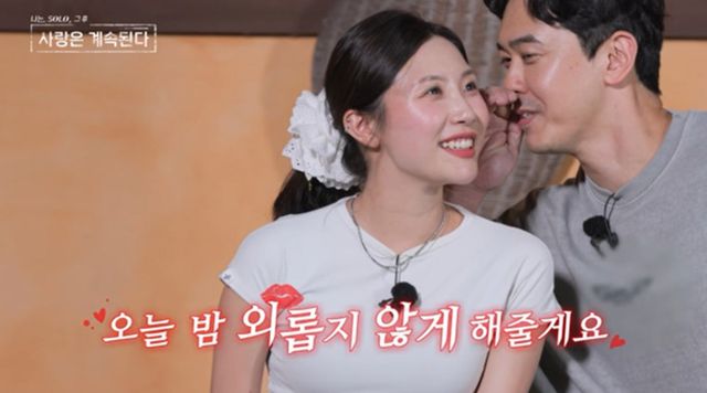 사진 제공=SBS Plus, ENA