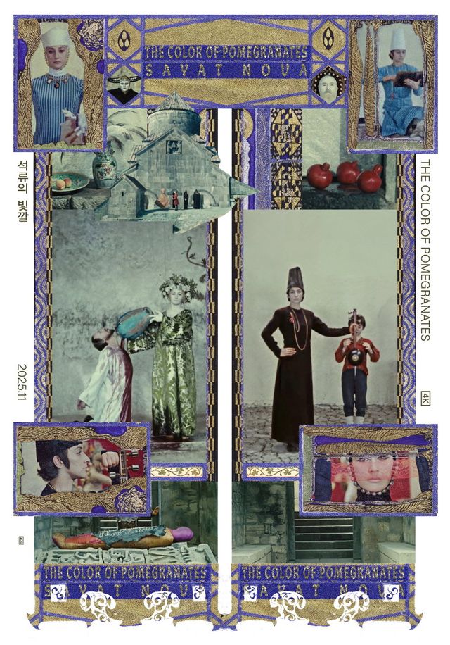 사진제공｜오드(AUD)