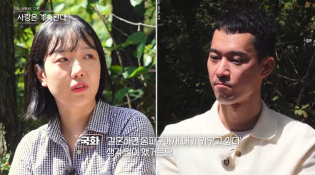 사진 제공=SBS Plus, ENA