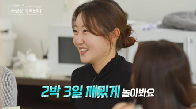 사진 제공=SBS Plus, ENA