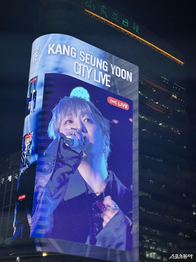 초대형 전광판 ‘룩스’ 앞에서 열린 ‘두들 라이브’의 1호 가수는 강승윤이었다. 6일 오후 7시 90분간 진행된 이날 공연은 서울의 새 랜드마크 룩스를 통해 고화질로 생중계되기도 했다. 허민녕 기자 mignon@donga.com