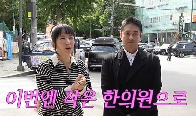 유튜브 채널 ‘A급 장영란’ 캡처