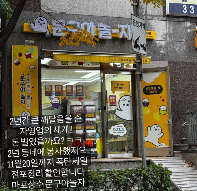 사진 ｜ 김재욱 인스타그램