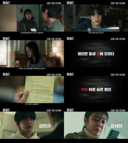 사진제공｜㈜제이씨엔터웍스