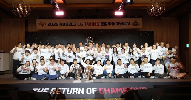 6일 경기도 광주시에 위치한 곤지암리조트 그랜드볼룸에서 ‘2025 KBO리그 LG 트윈스 통합우승 기념행사’가 열렸다. 사진제공 | LG 트윈스