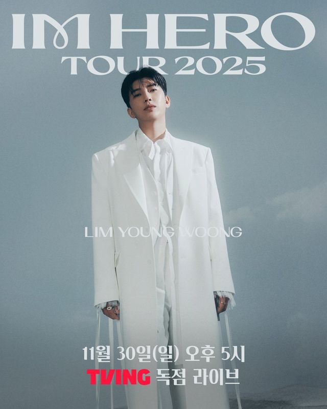 임영웅. 사진제공 | 물고기뮤직