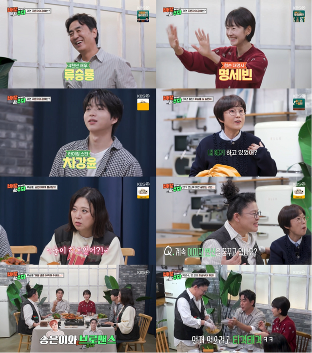 사진제공 | KBS 2TV
