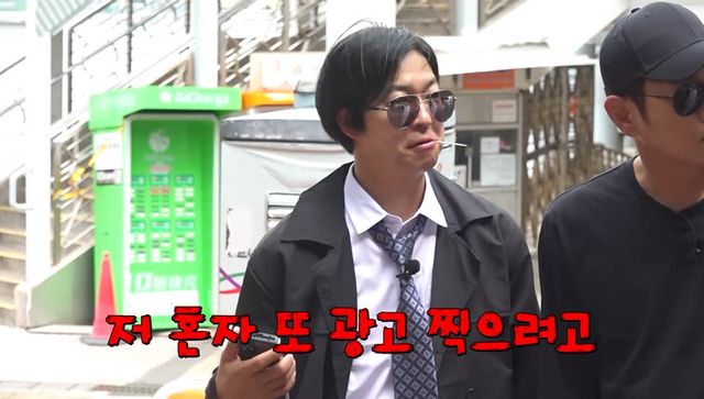 사진제공ㅣ채널S, SK브로드밴드