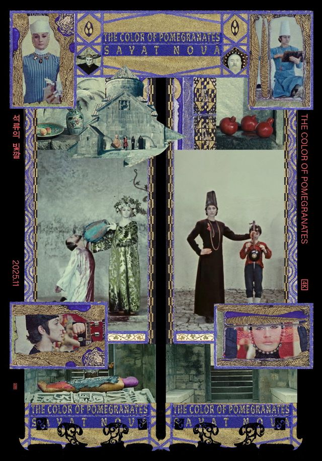 사진제공｜오드(AUD)