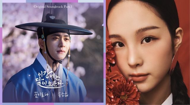 사진제공 | ㈜블렌딩, 마운드미디어