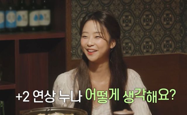 사진 제공=SBS Plus, Kstar