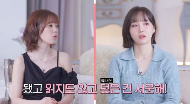 사진 제공=SBS Plus, Kstar