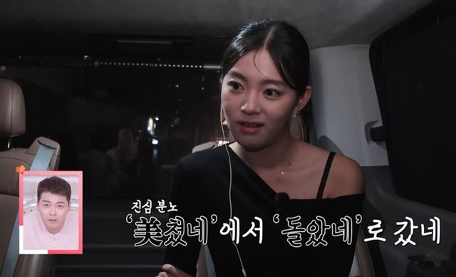 사진 제공=SBS Plus, Kstar