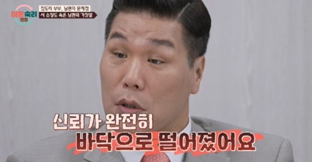 사진 ｜JTBC