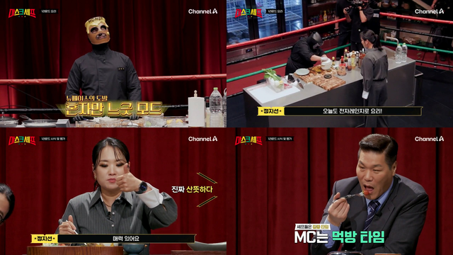 사진제공ㅣ채널A