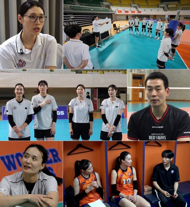 사진 제공: MBC 예능 프로그램 〈신인감독 김연경〉