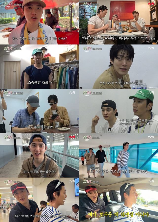 tvN ‘콩콩팡팡 해외탐방’ 4회에서 이광수·김우빈·도경수가 칸쿤에서 미식 탐방을 이어가며 도경수의 숨겨둔 맛집 계획이 들통나 웃음을 안겼다. 사진제공| tvN