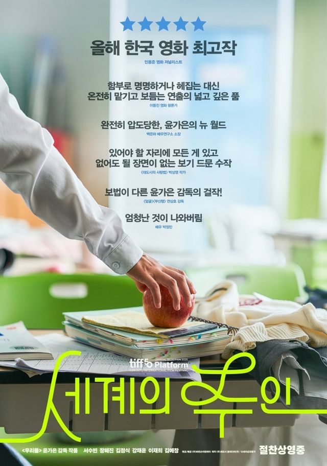 사진제공｜바른손이앤에이