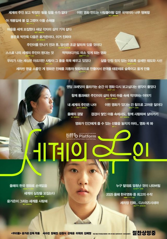 사진제공｜바른손이앤에이