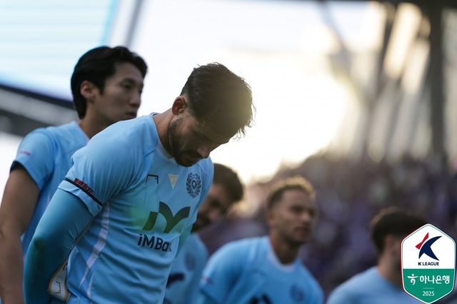 대구FC. 사진=한국프로축구연맹