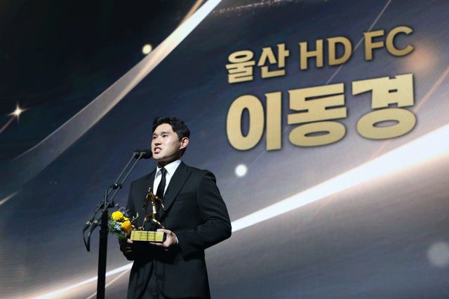 이동경은 1일 서울 서대문구 스위스그랜드호텔에서 열린 K리그1 대상 시상식서 MVP에 올랐다. 동시에 베스트11 공격수 부문까지 휩쓸며 2관왕을 차지했다. 사진제공｜한국프로축구연맹