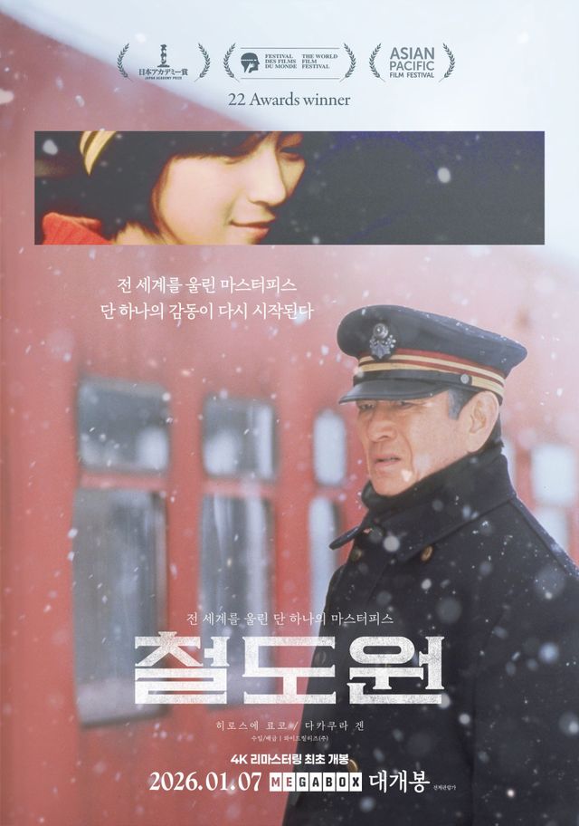 사진제공｜와이드릴리즈㈜