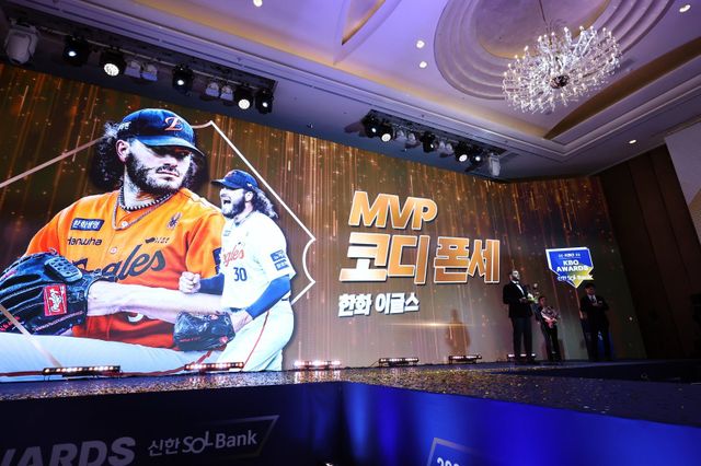 폰세는 2026시즌 어떤 유니폼을 입게 될까. 그는 샌디에이고 등 여러 MLB 구단의 관심을 받고 있다. 뉴시스