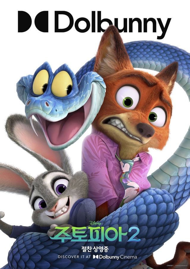 사진제공｜월트디즈니컴퍼니 코리아