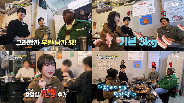 사진제공｜ENA, NXT, 코미디TV