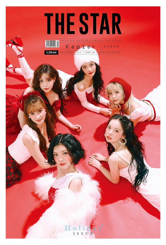 [사진=〈더스타〉 12월호]