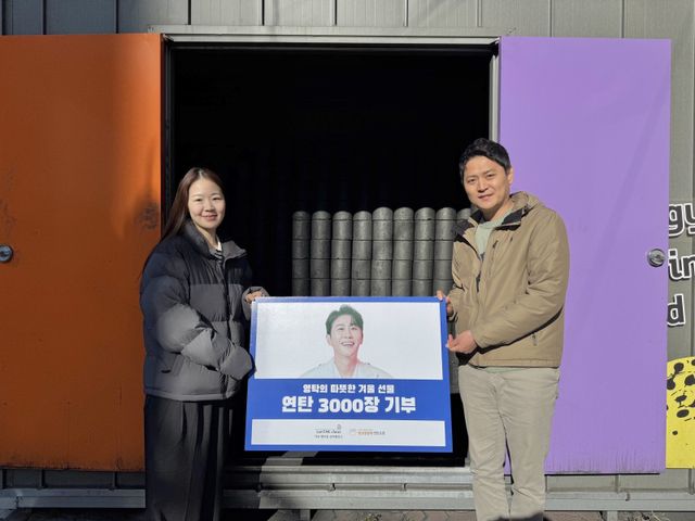 사진제공｜산탁클로스