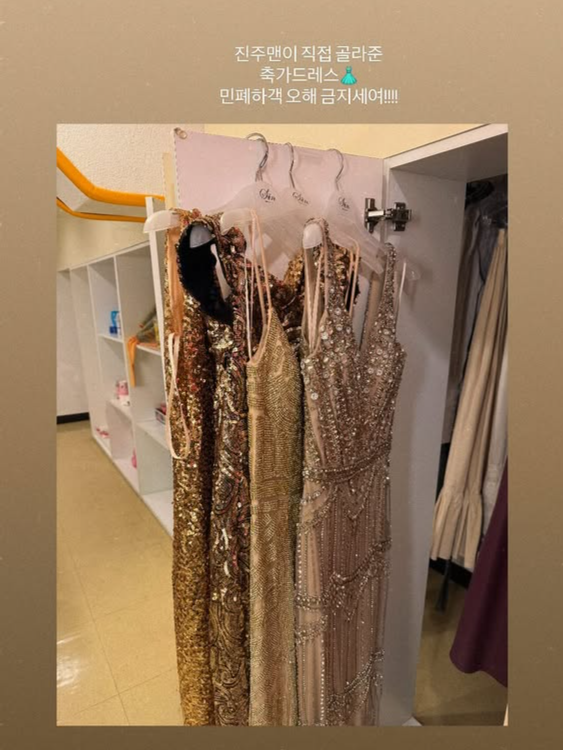 민경아 소셜 캡처