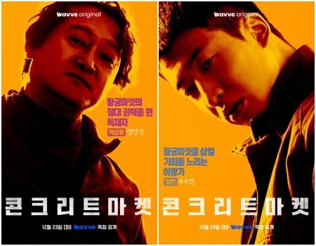 사진제공｜웨이브