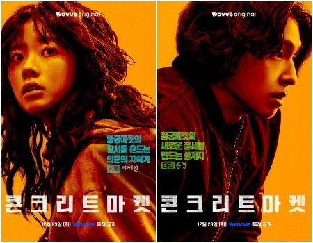 사진제공｜웨이브