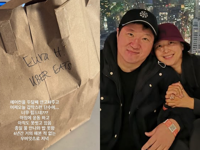 한유라 SNS 캡처