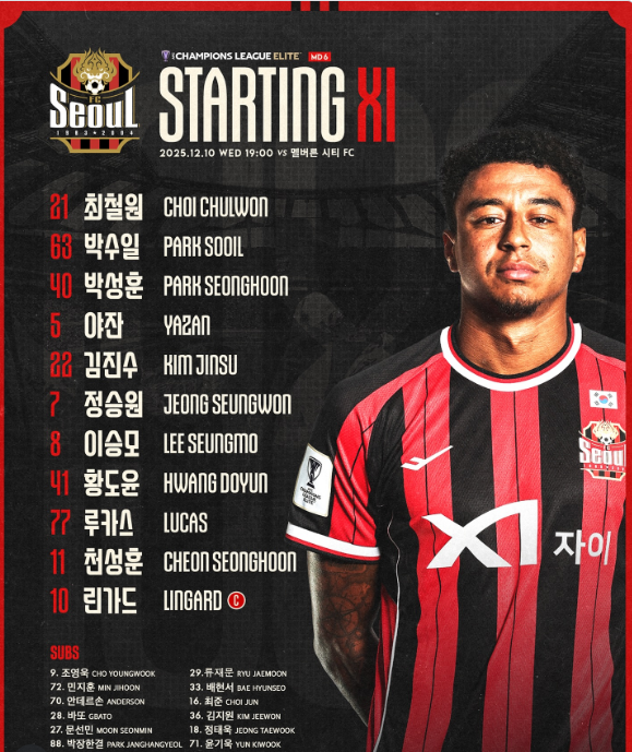 서울이 10일 서울월드컵경기장에서 열릴 멜버른과 2025~2026시즌 ACLE 홈경기 선발명단을 발표했다. 멜버른전은 서울 주장 린가드(사진)의 고별전이다. 사진출처│FC서울 SNS