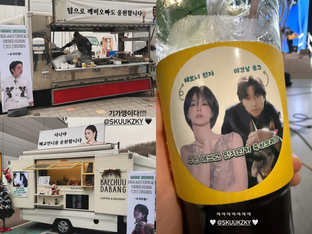 송혜교 SNS 캡처